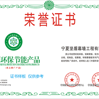 淄博产品办理荣誉证书的好处