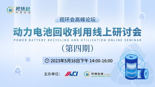 环境工程技术 环保技术 节能技术 环保在线