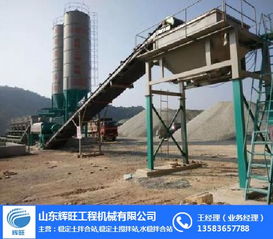 赤峰环保稳定土拌合站出售规格尺寸 多图