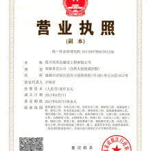 电力环保工程建设价格 电力环保工程建设公司 图片 视频