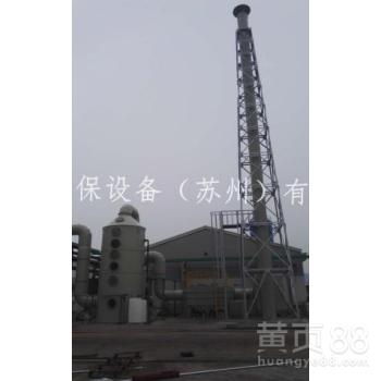 【江苏瑞风做pp洗涤塔自主研发承接环保环保工程】- 