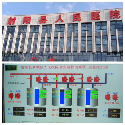 风从环保工程