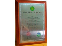 磨具行业申请办理绿色环保产品工程投标加分