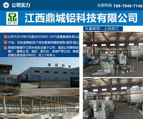 铝合金模板租赁方法