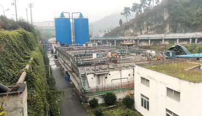 【开门红】鹏凯环境苍龙片区白酒废水处理厂改造工程举行开工仪式
