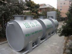 供应生活水处理工程\\矿井生活区生活污水处理方案【蒲白矿区】_环保_世界工厂网中国产品信息库