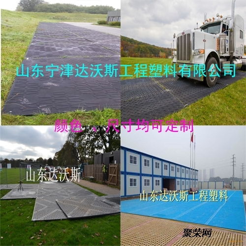 新型材料铺路板 快速铺装铺路板