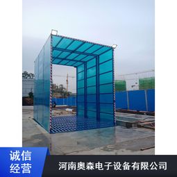 【全自动节能环保工程洗轮机奥森全钢材质工程洗轮机立体式工程洗轮机厂家价格】-