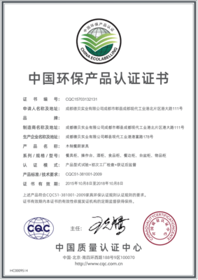工程合作