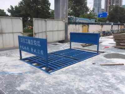 新闻 常州 建筑工地冲洗平台 诚信厂商